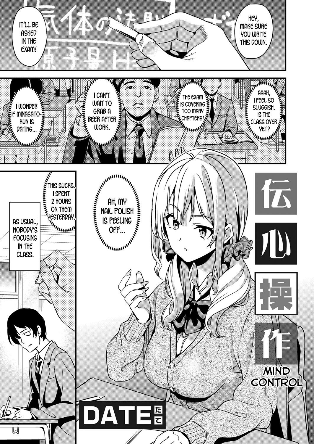Hentai Manga Comic-Mind Control-Read-1
